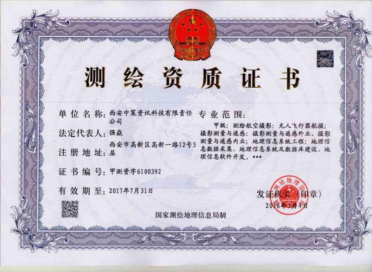 CA88(中国区)唯一官方网站