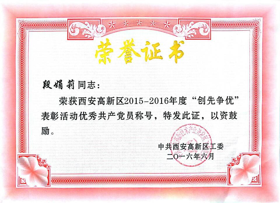 CA88(中国区)唯一官方网站
