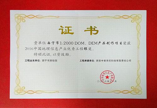 CA88(中国区)唯一官方网站