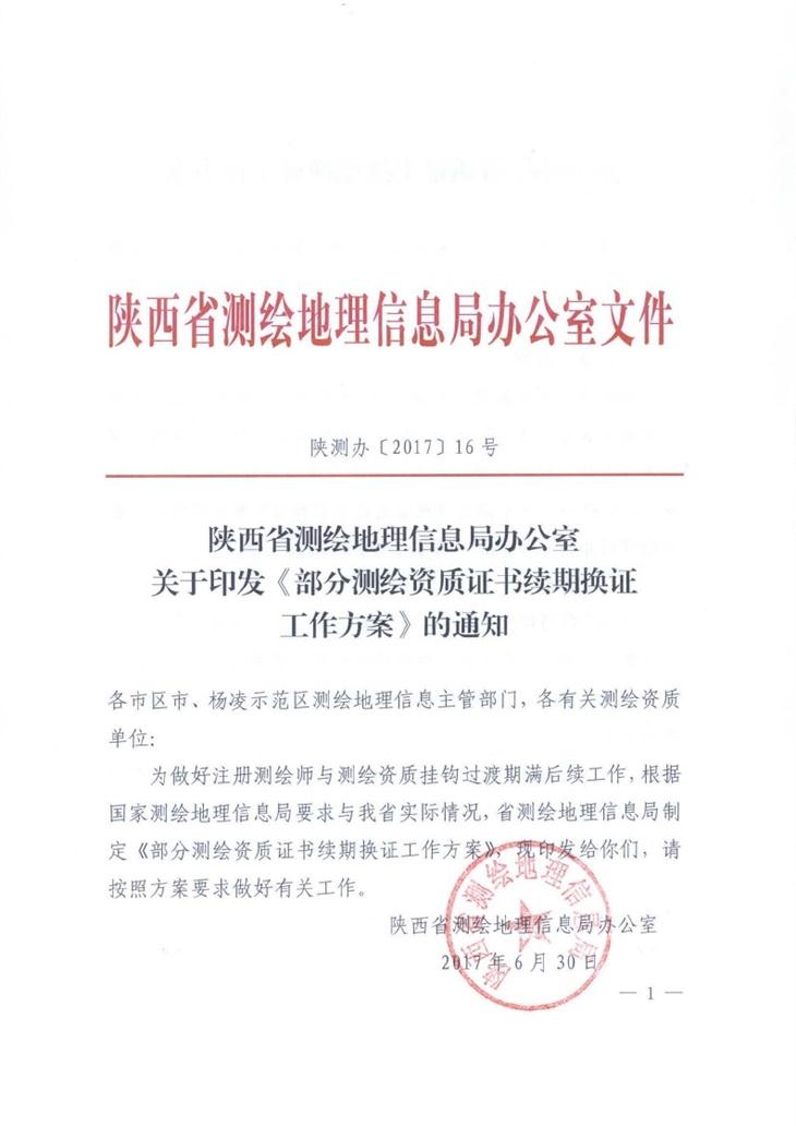 CA88(中国区)唯一官方网站