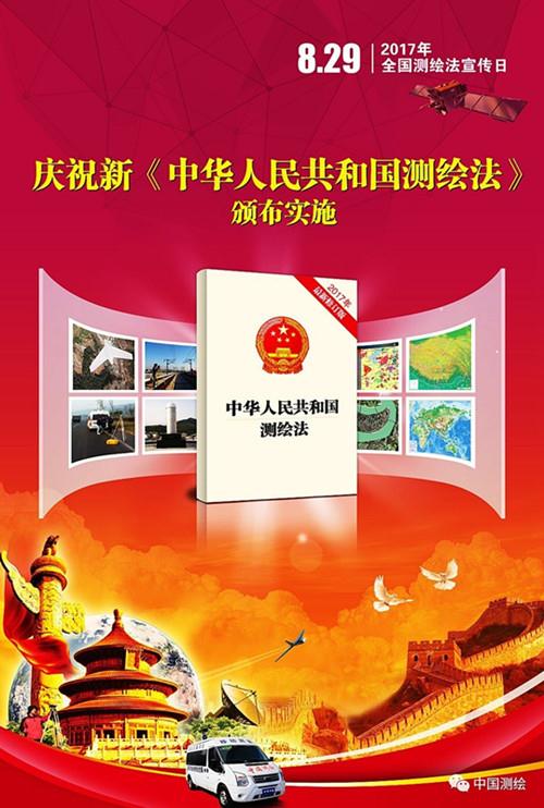 20170829095547_7613 CA88(中国区)唯一官方网站