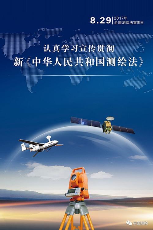 20170829095600_9801 CA88(中国区)唯一官方网站
