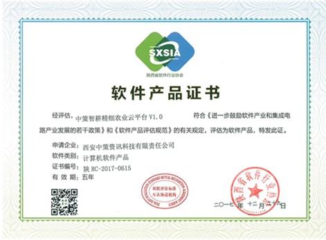 CA88(中国区)唯一官方网站
