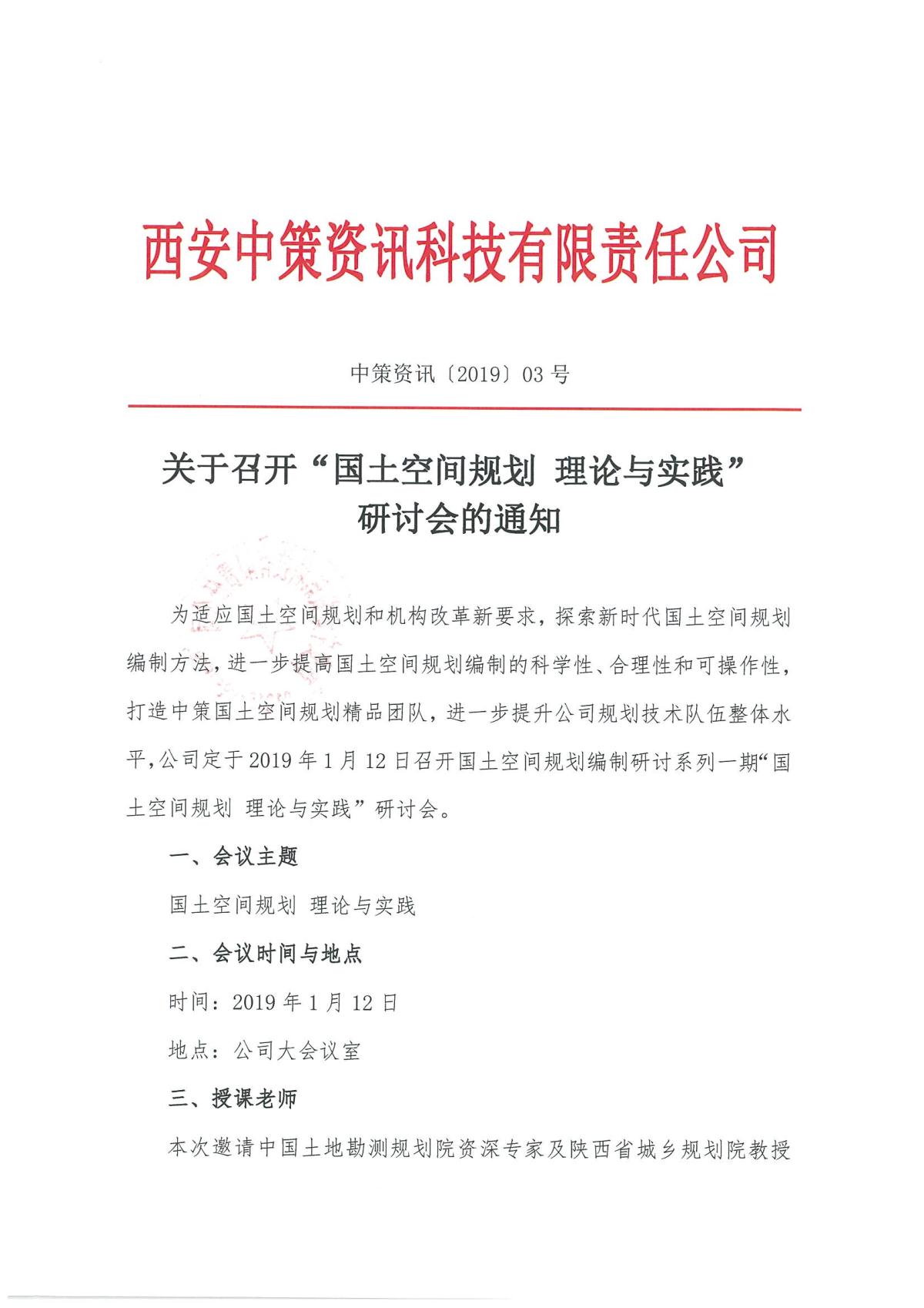 CA88(中国区)唯一官方网站