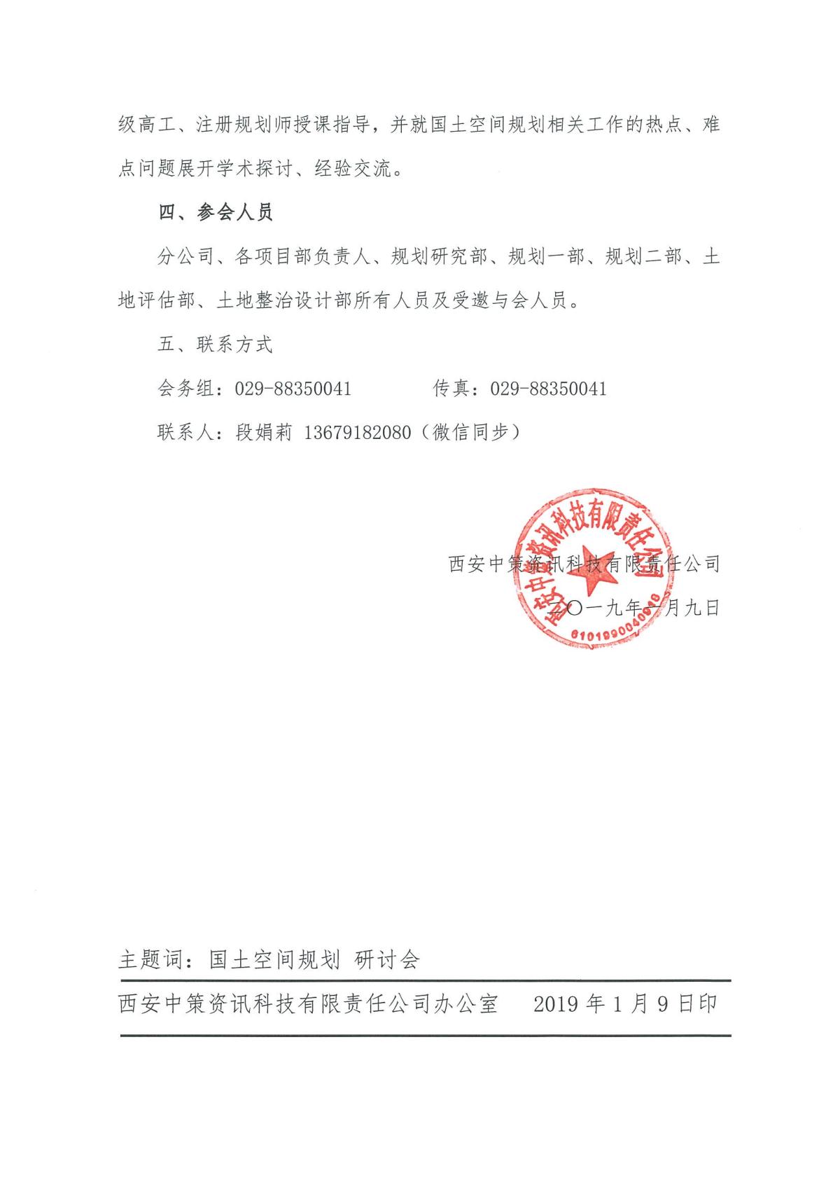 CA88(中国区)唯一官方网站