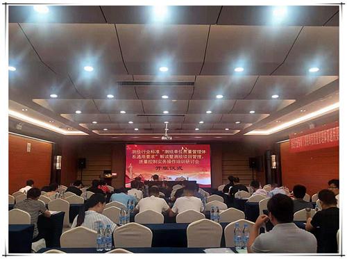 CA88(中国区)唯一官方网站