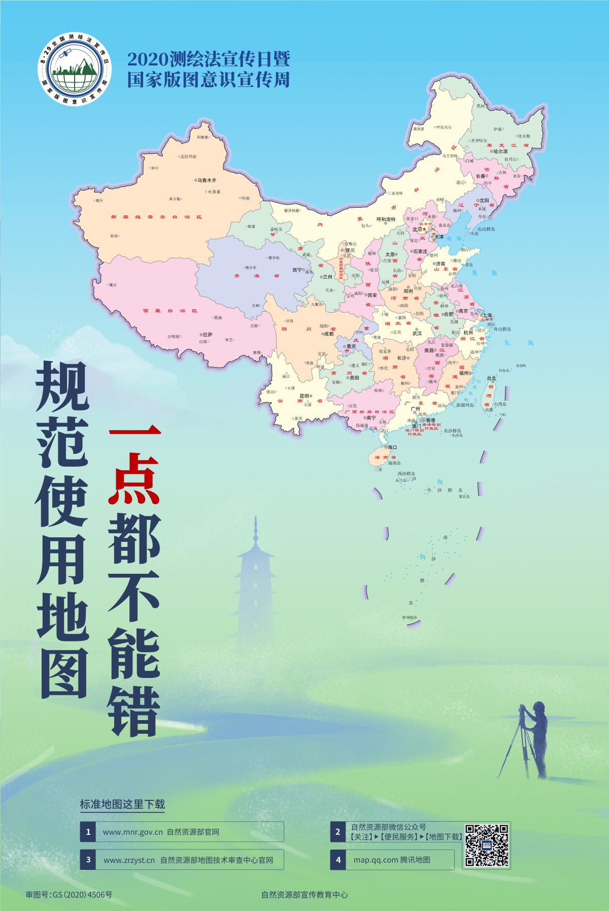 CA88(中国区)唯一官方网站
