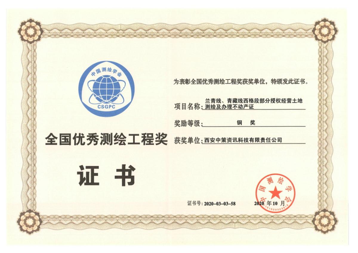 CA88(中国区)唯一官方网站
