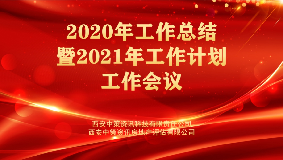 CA88(中国区)唯一官方网站