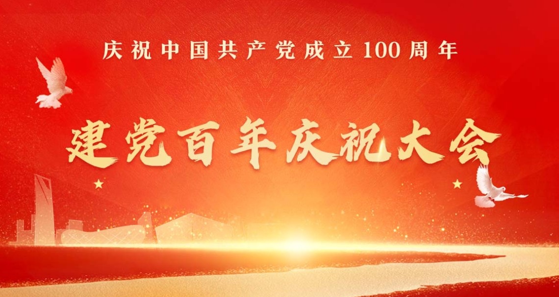 CA88(中国区)唯一官方网站