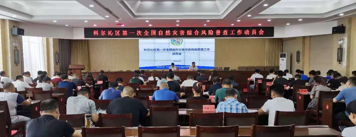 CA88(中国区)唯一官方网站