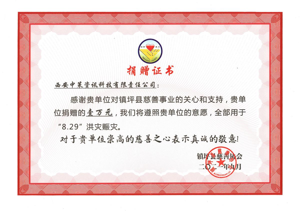 CA88(中国区)唯一官方网站
