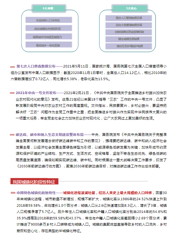 CA88(中国区)唯一官方网站