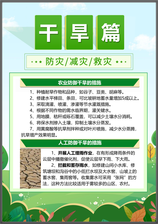 CA88(中国区)唯一官方网站