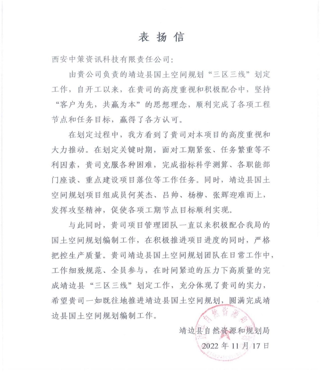202302171756145638 CA88(中国区)唯一官方网站