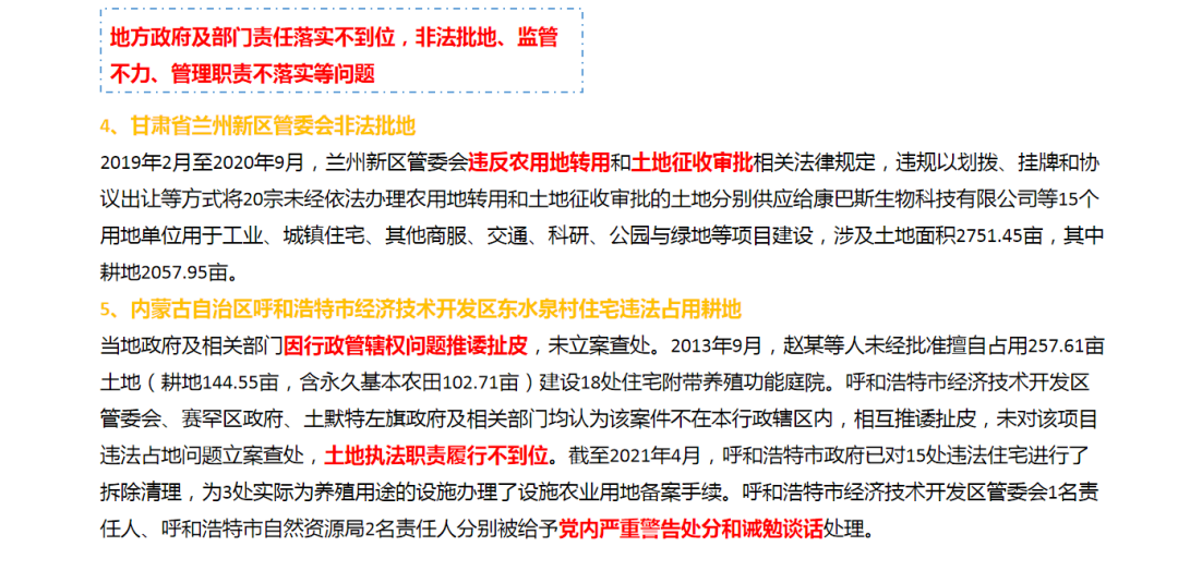 CA88(中国区)唯一官方网站
