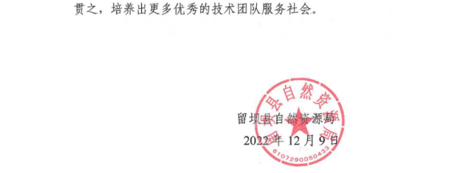 202302211543360409 图片
