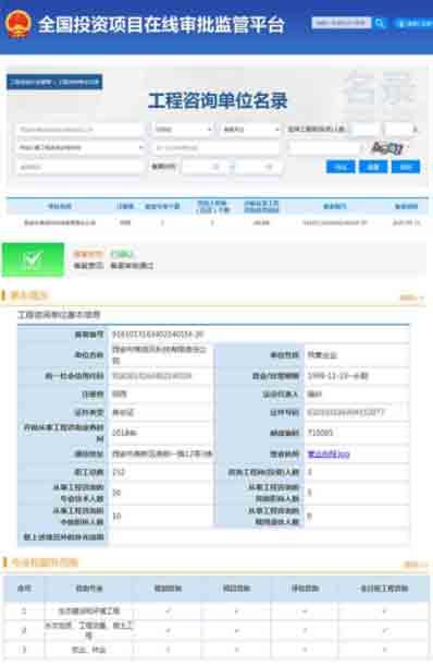 CA88(中国区)唯一官方网站