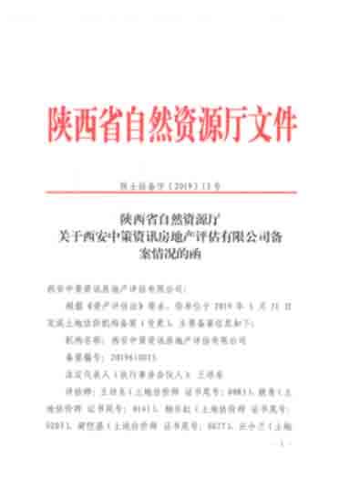 CA88(中国区)唯一官方网站