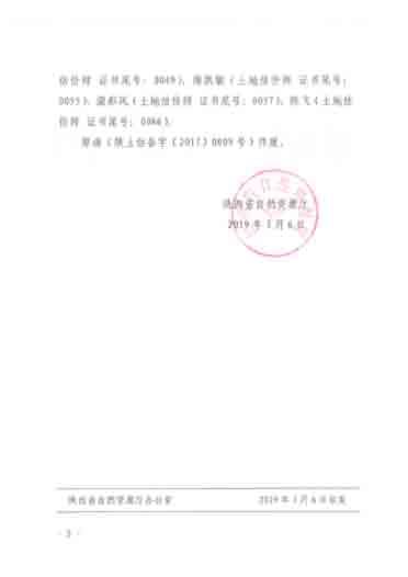 CA88(中国区)唯一官方网站