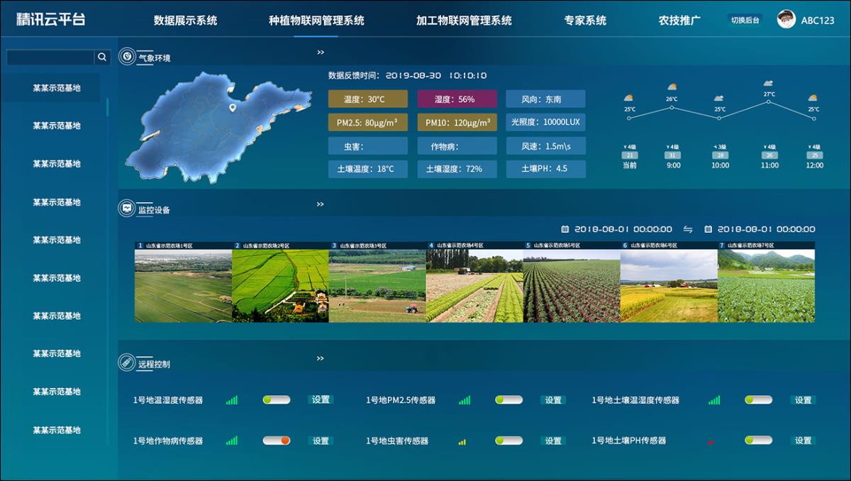 CA88(中国区)唯一官方网站