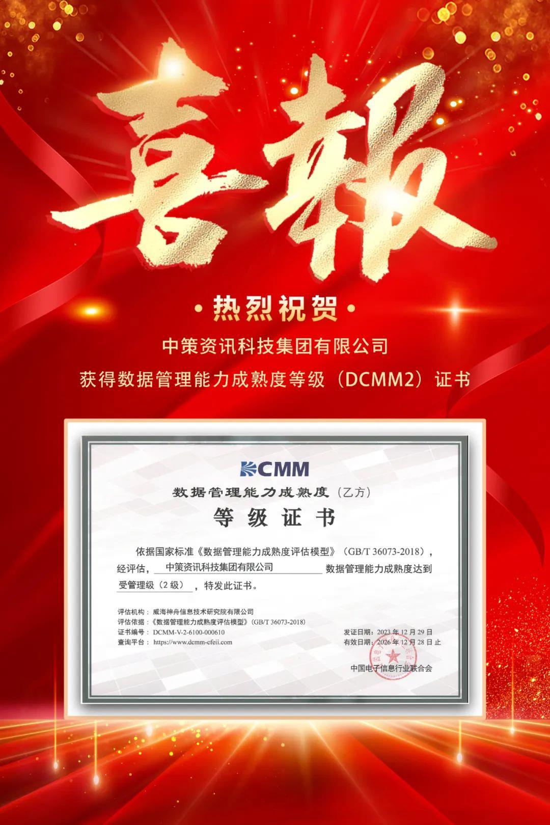 CA88(中国区)唯一官方网站