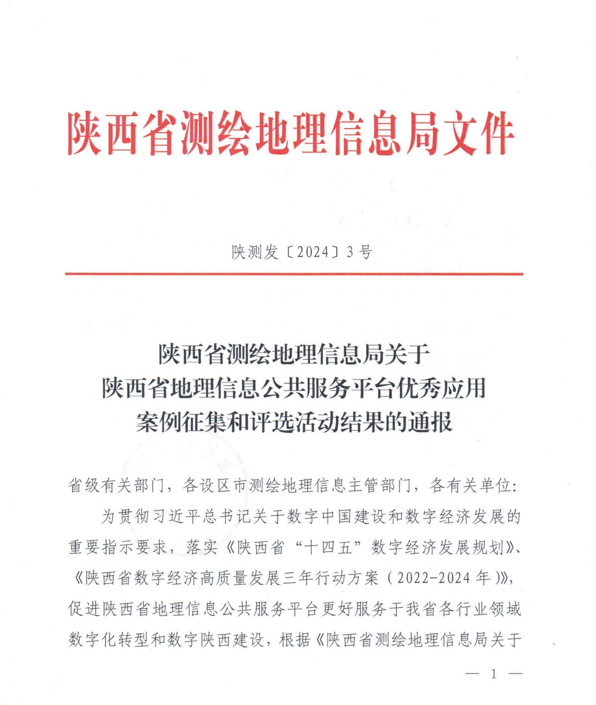 CA88(中国区)唯一官方网站