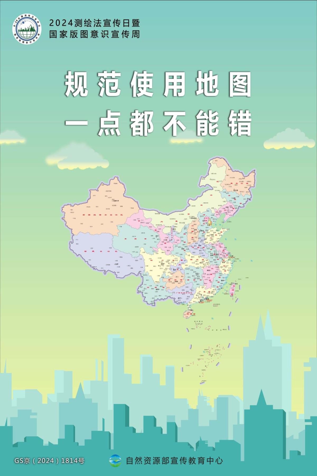 CA88(中国区)唯一官方网站