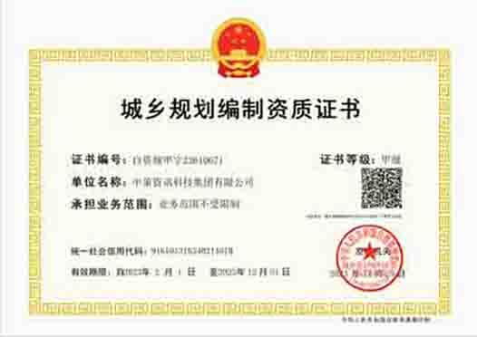 CA88(中国区)唯一官方网站