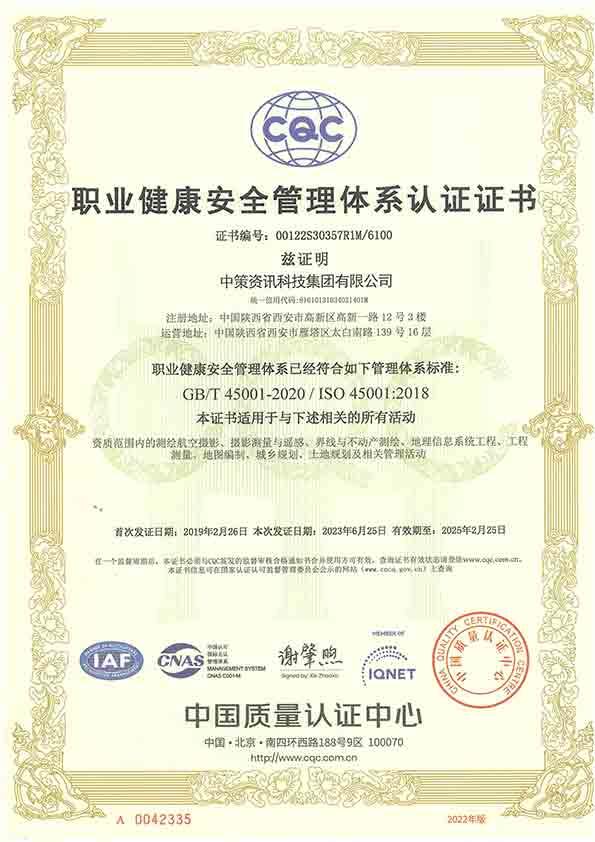 CA88(中国区)唯一官方网站