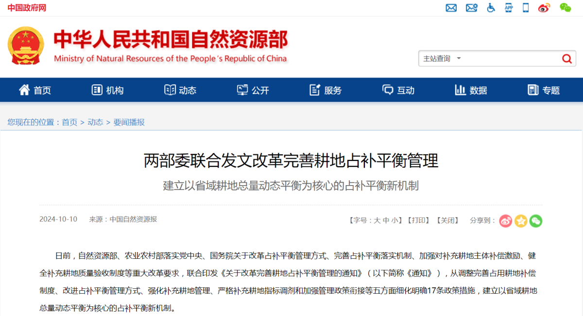 CA88(中国区)唯一官方网站