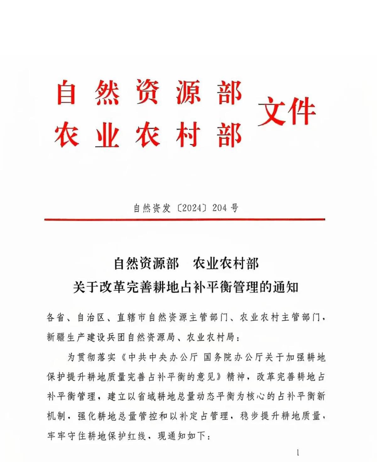 CA88(中国区)唯一官方网站