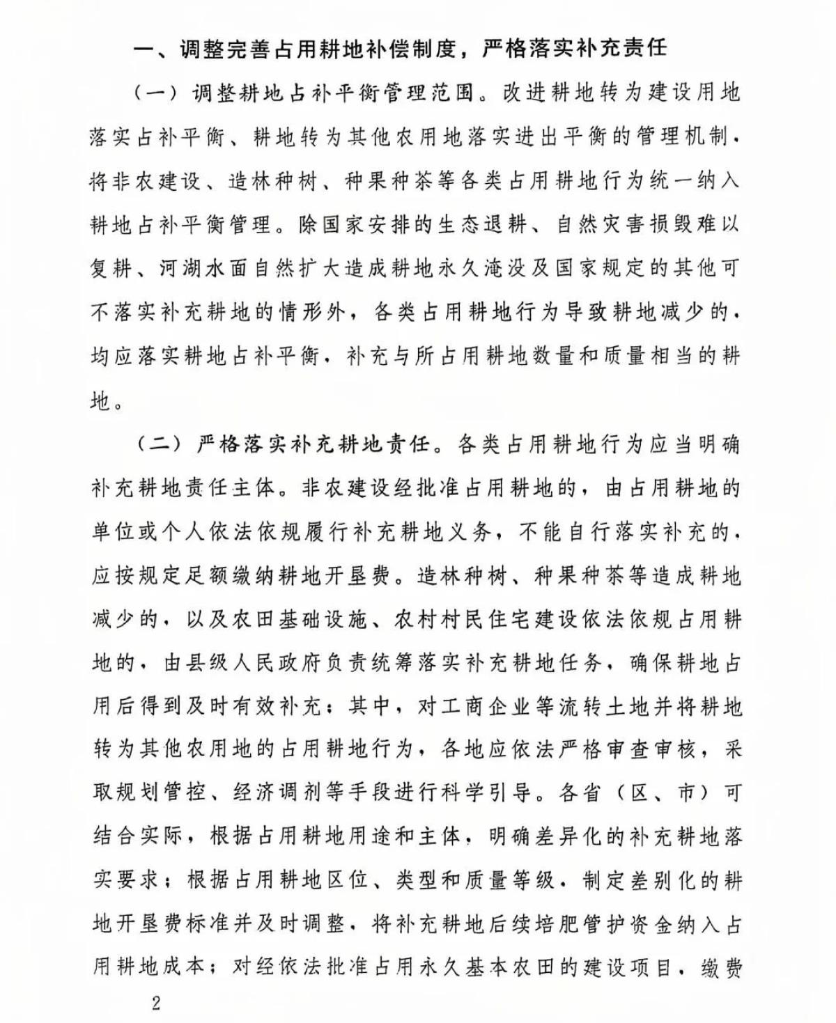 CA88(中国区)唯一官方网站