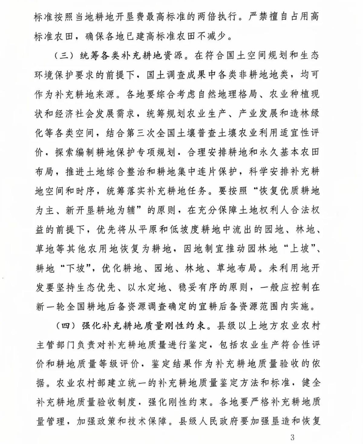 CA88(中国区)唯一官方网站