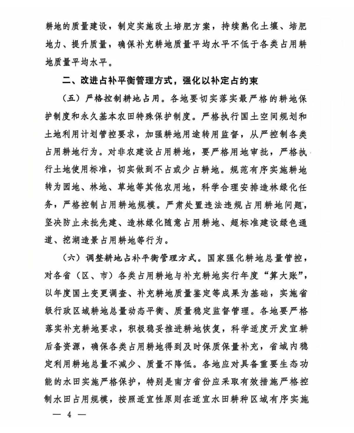 CA88(中国区)唯一官方网站