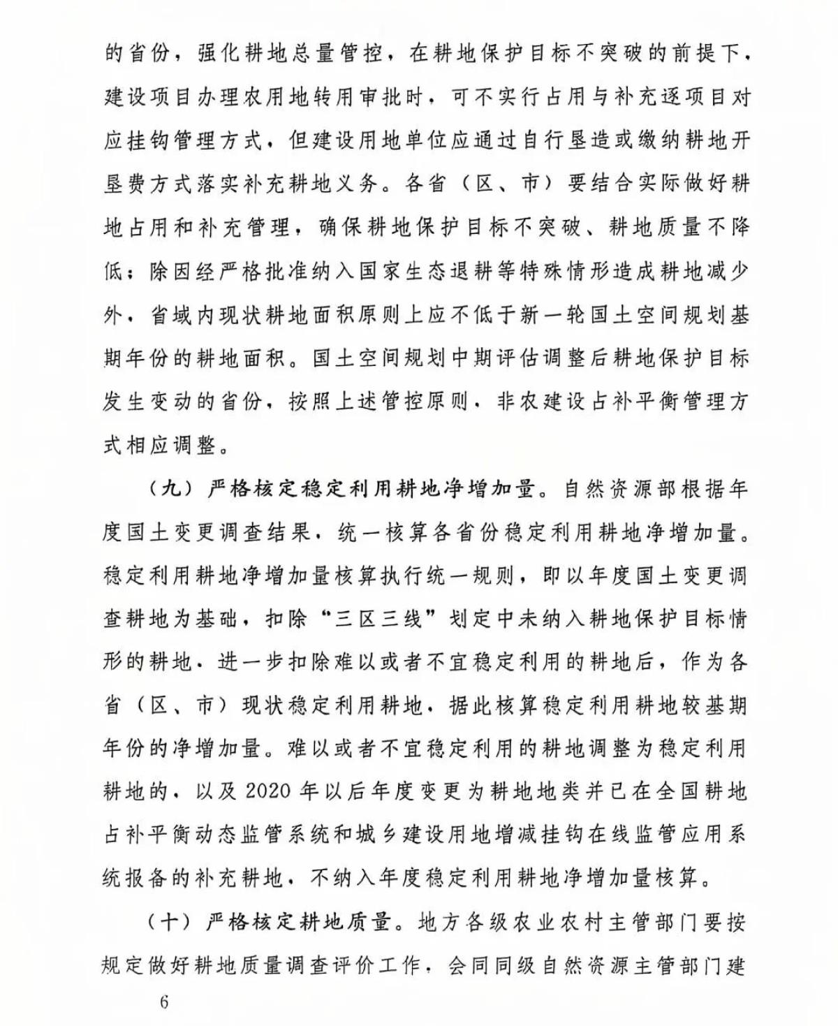 CA88(中国区)唯一官方网站