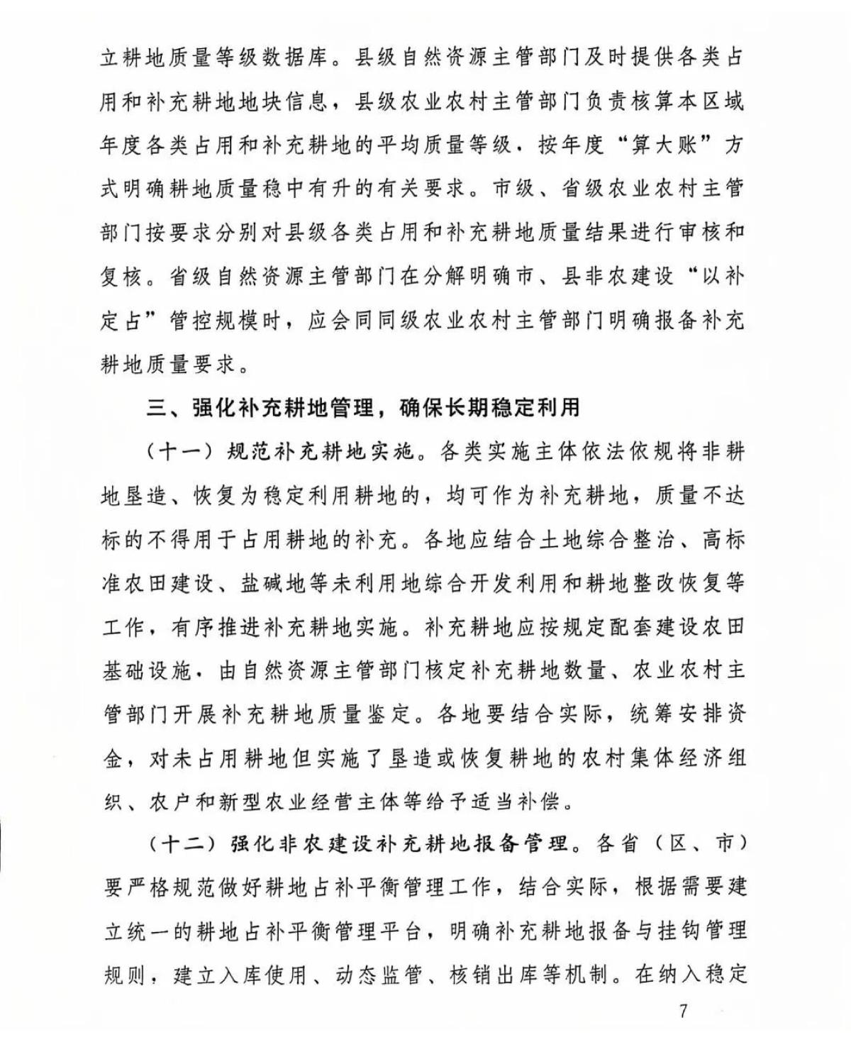 CA88(中国区)唯一官方网站