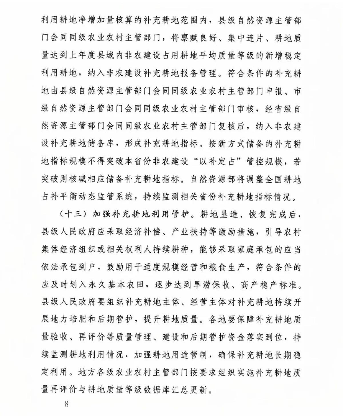CA88(中国区)唯一官方网站