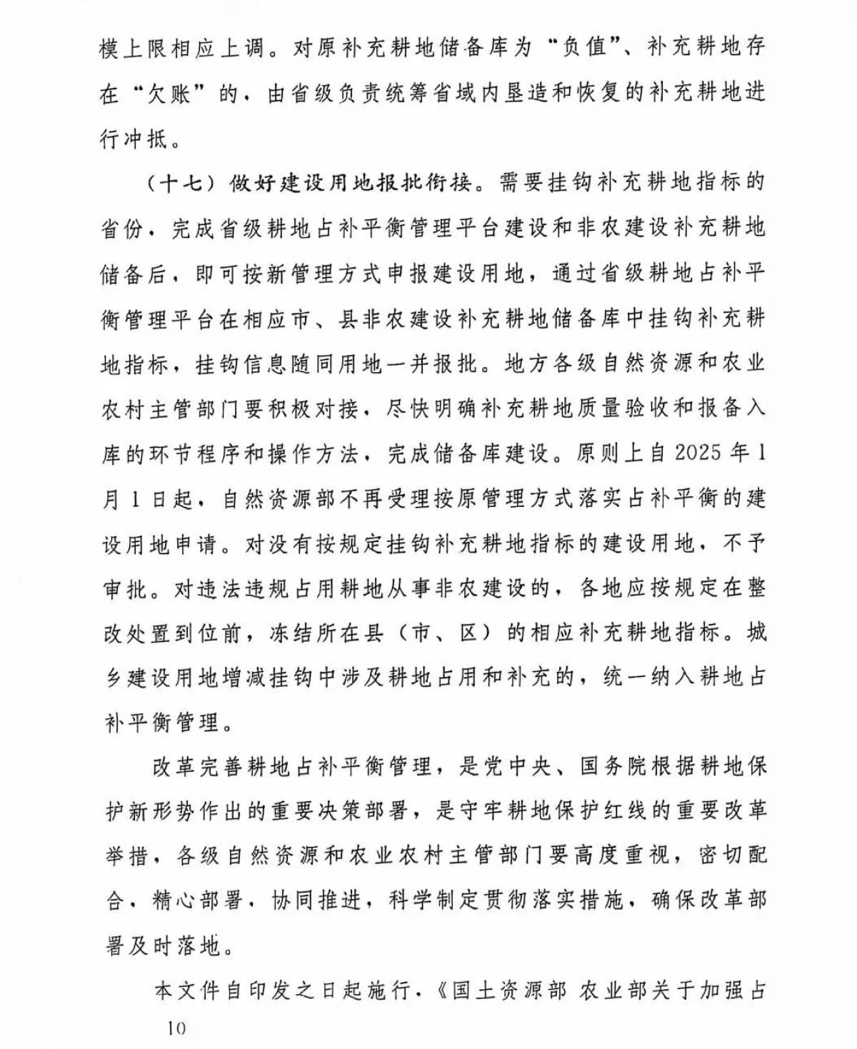 CA88(中国区)唯一官方网站