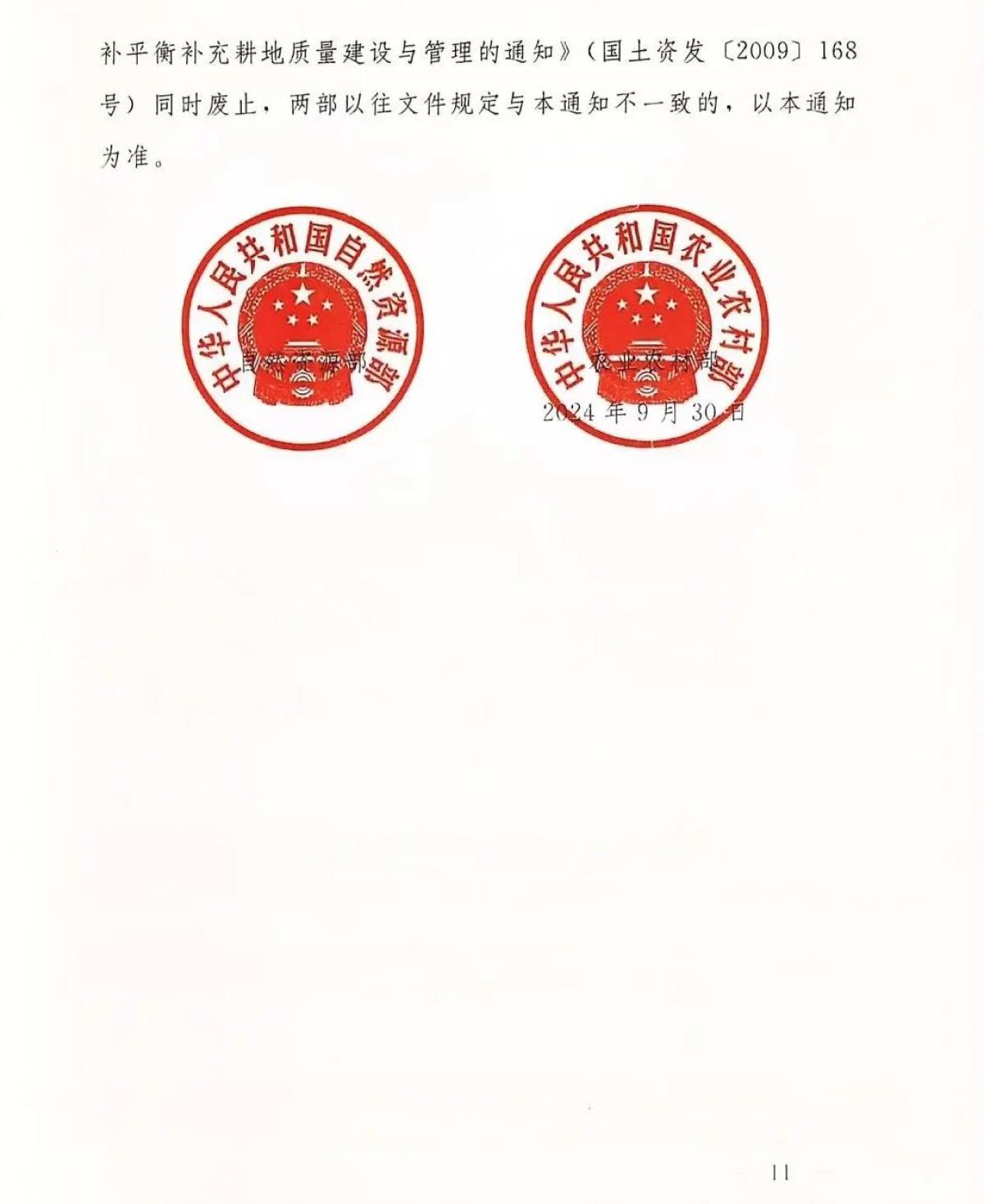 CA88(中国区)唯一官方网站