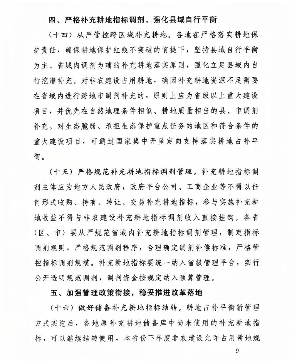 CA88(中国区)唯一官方网站
