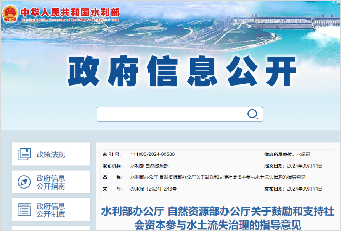 CA88(中国区)唯一官方网站