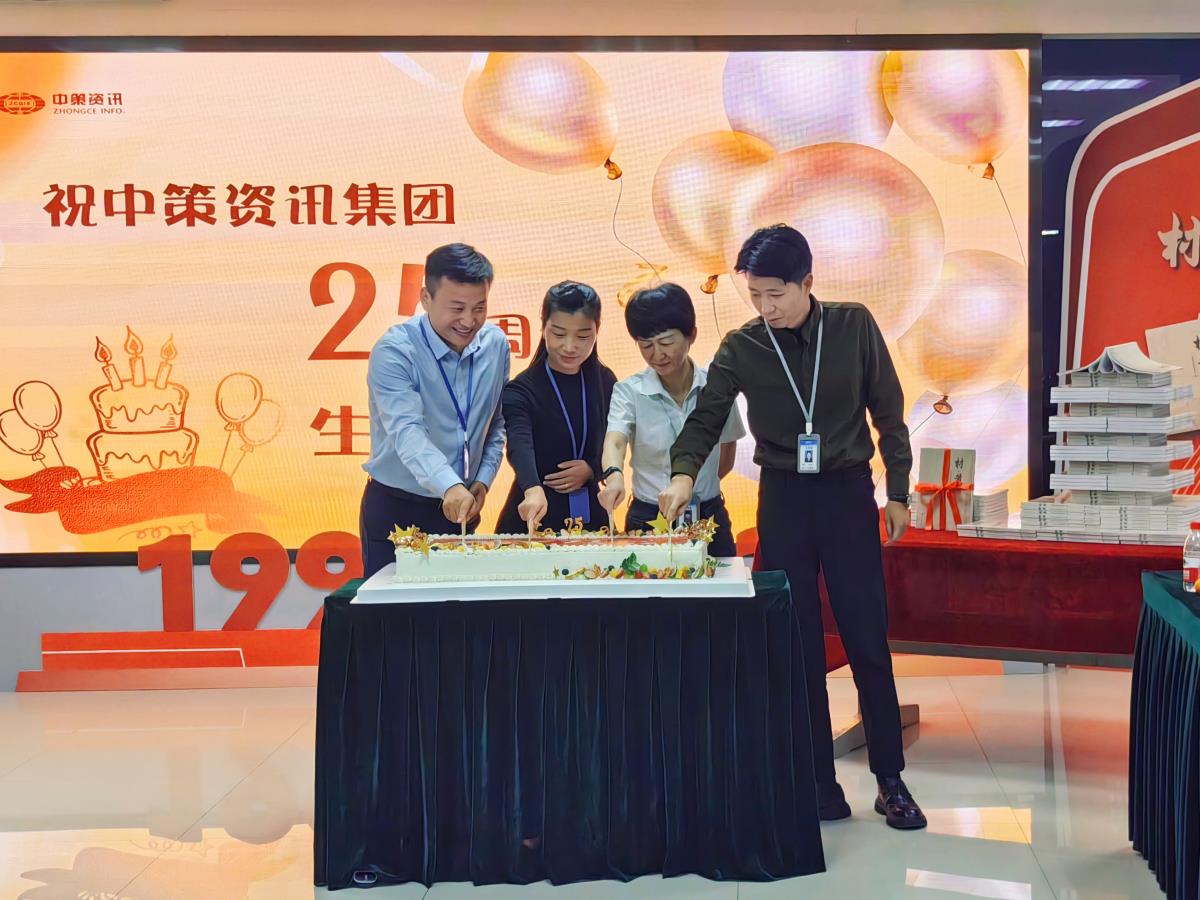 CA88(中国区)唯一官方网站