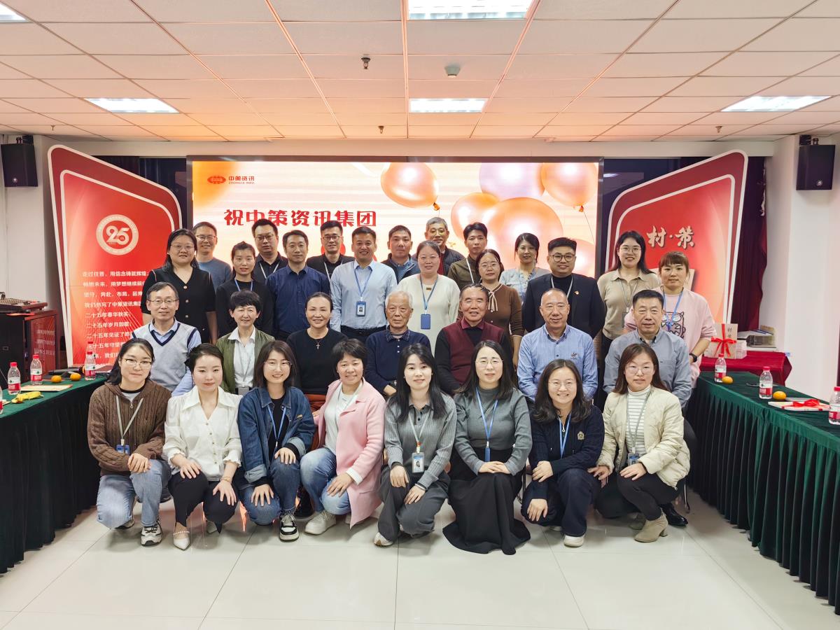 CA88(中国区)唯一官方网站