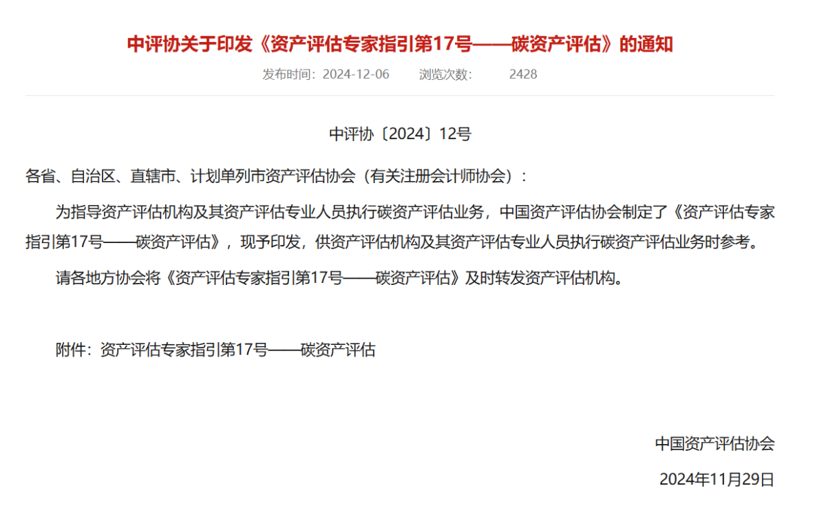 CA88(中国区)唯一官方网站