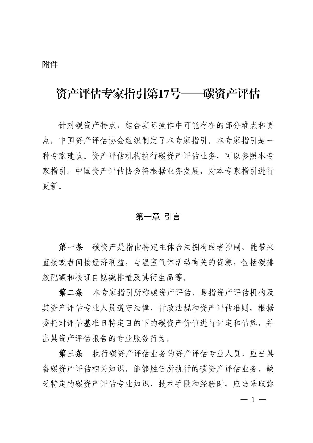 CA88(中国区)唯一官方网站