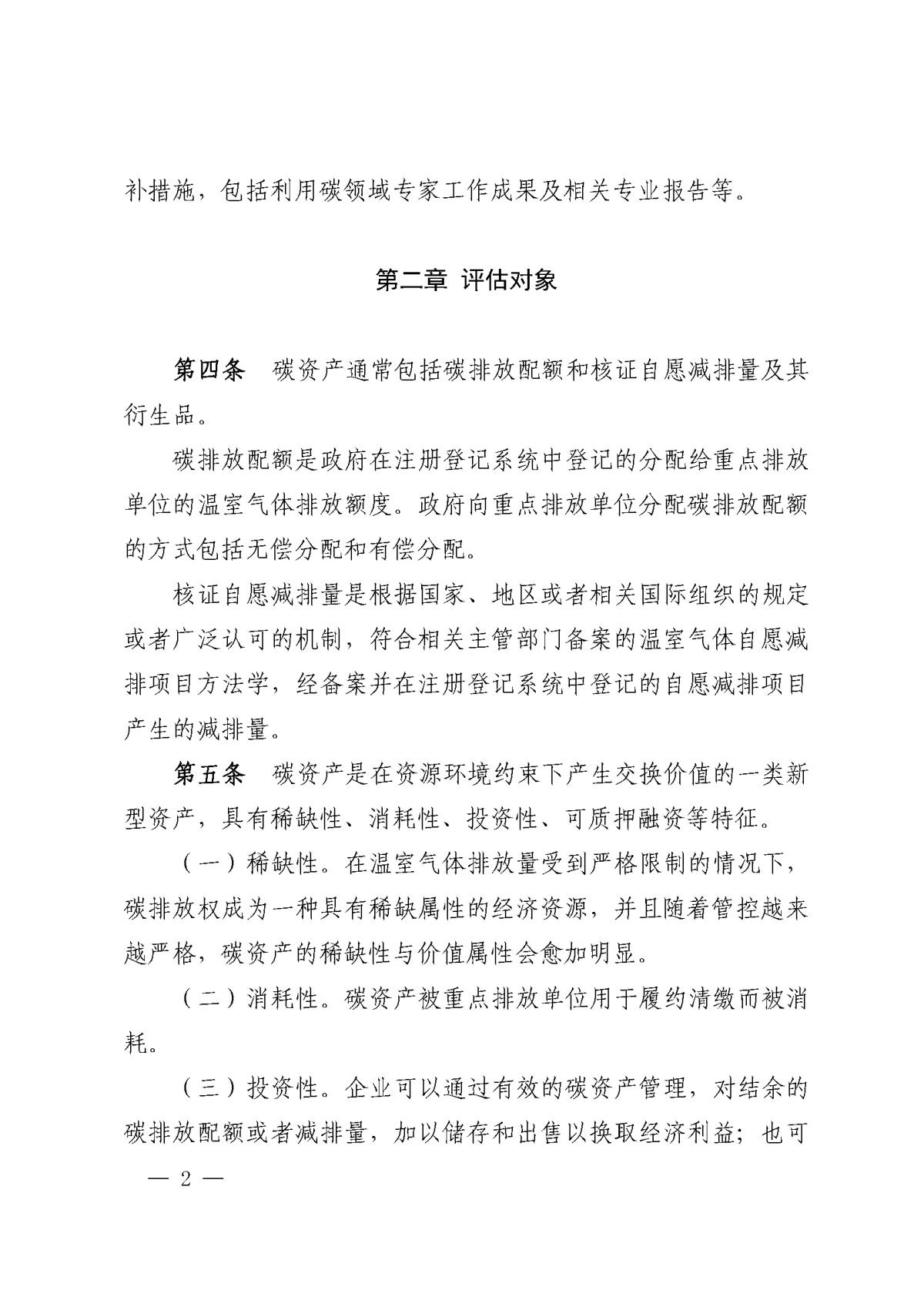 CA88(中国区)唯一官方网站
