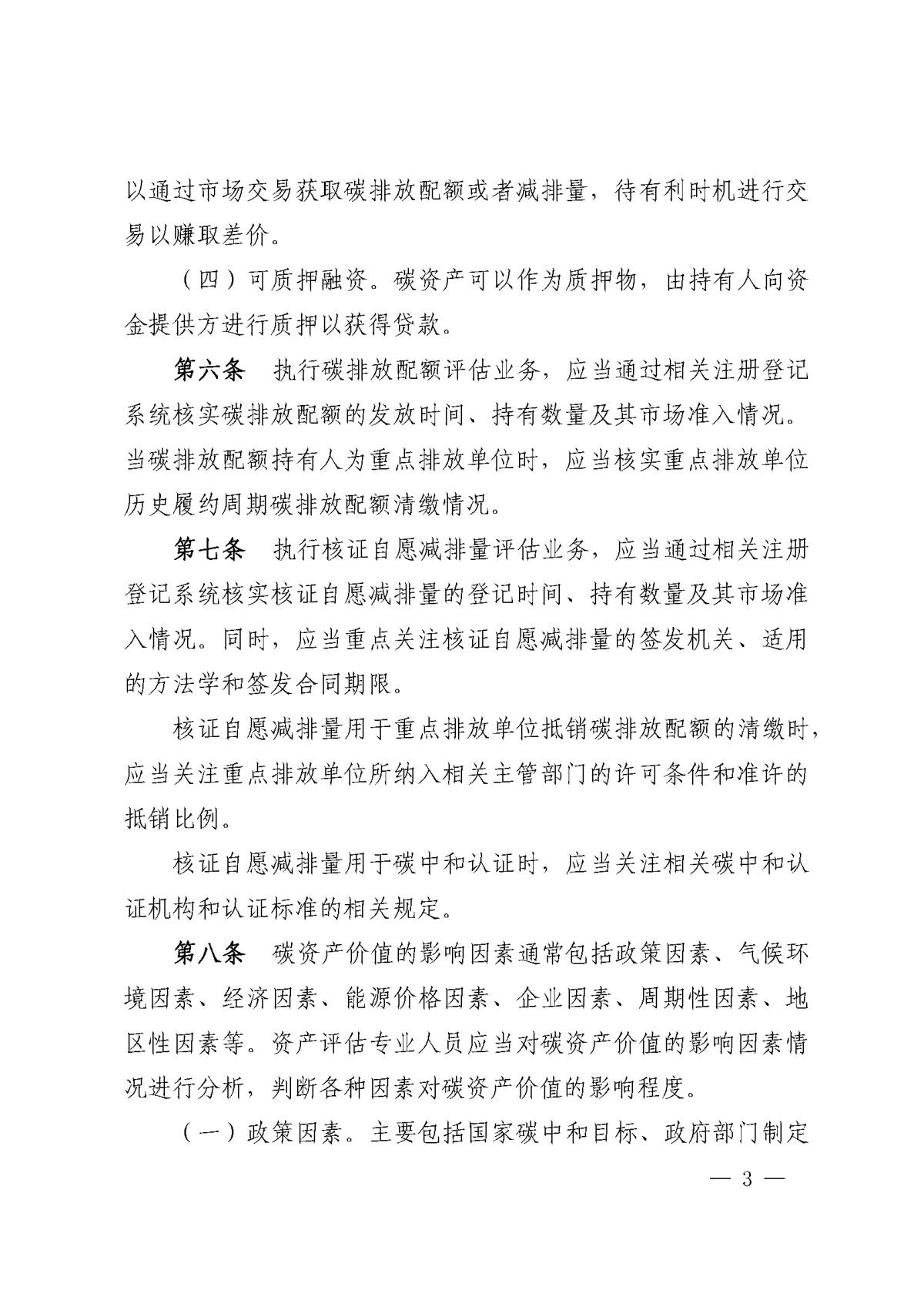 CA88(中国区)唯一官方网站