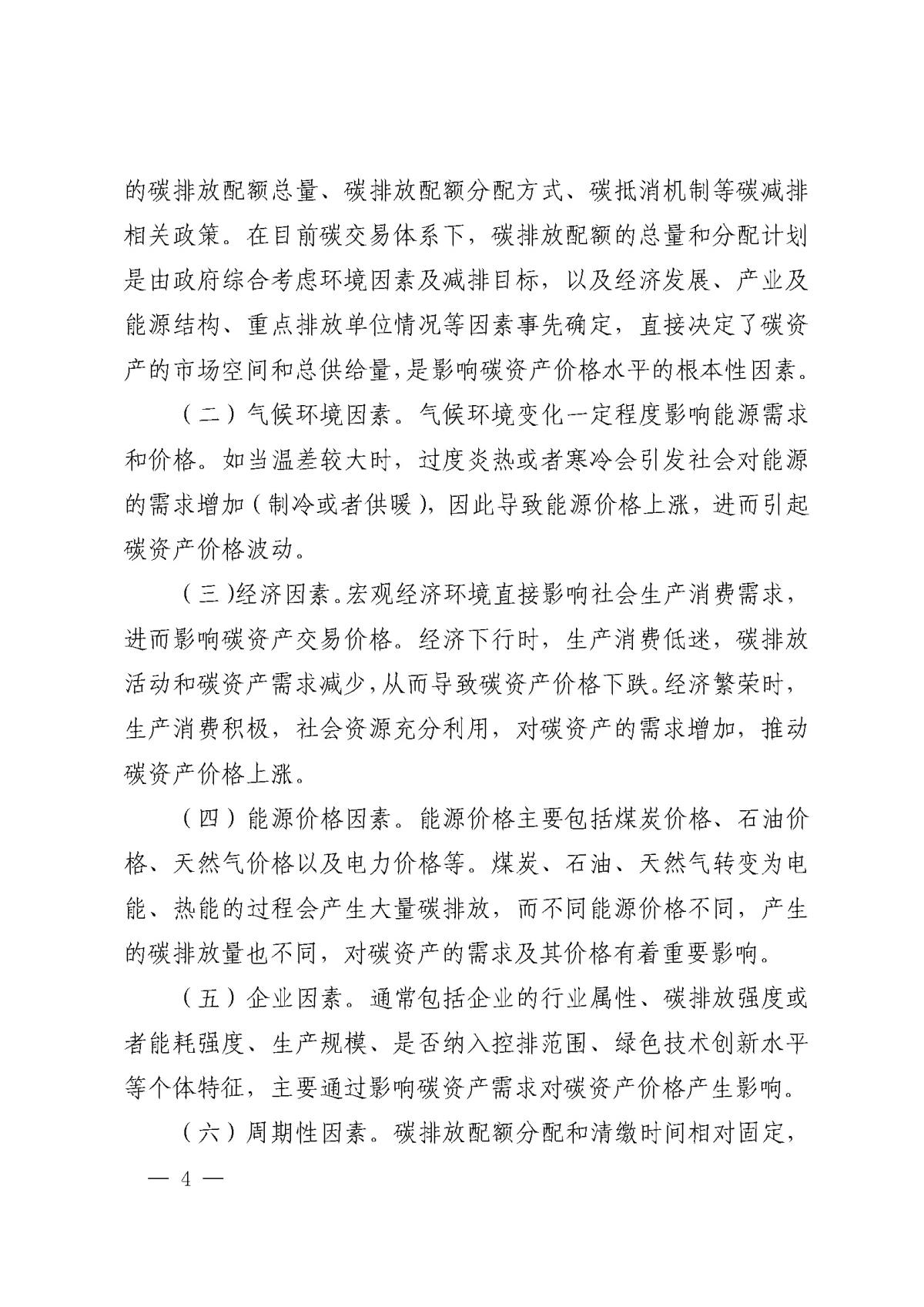 CA88(中国区)唯一官方网站