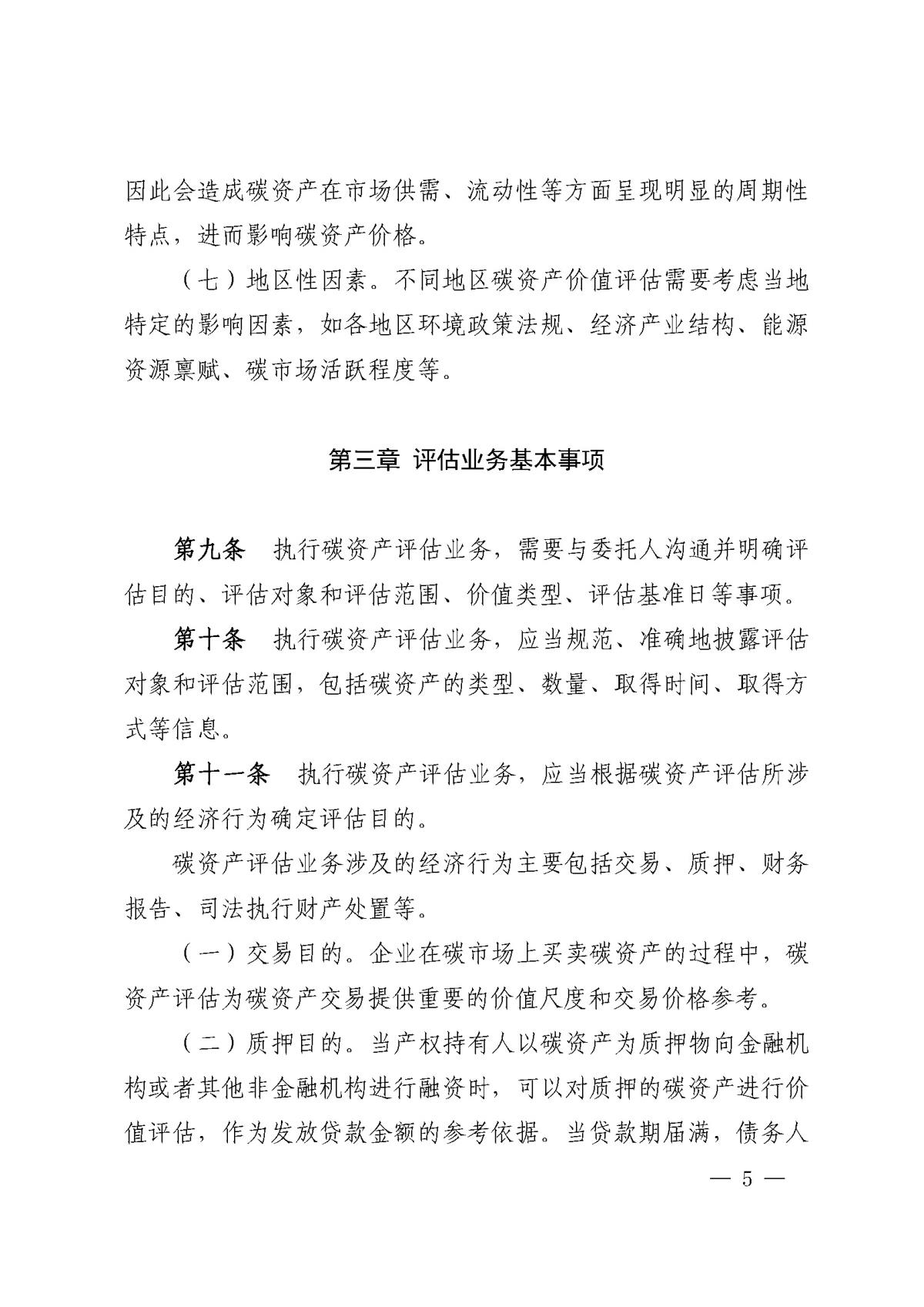 CA88(中国区)唯一官方网站